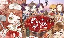 逆水寒衣服最新爆料九月,古风服饰再升级，时尚与传统的完美融合